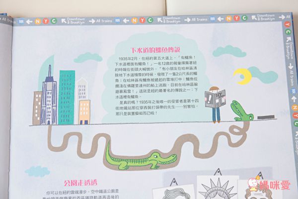 10理由讓你愛上動物！【閣林文創 】生命教育最佳入門書 / 環遊世界之旅 / 恐龍繪本♕大孩子一定要入手的暢銷套書！