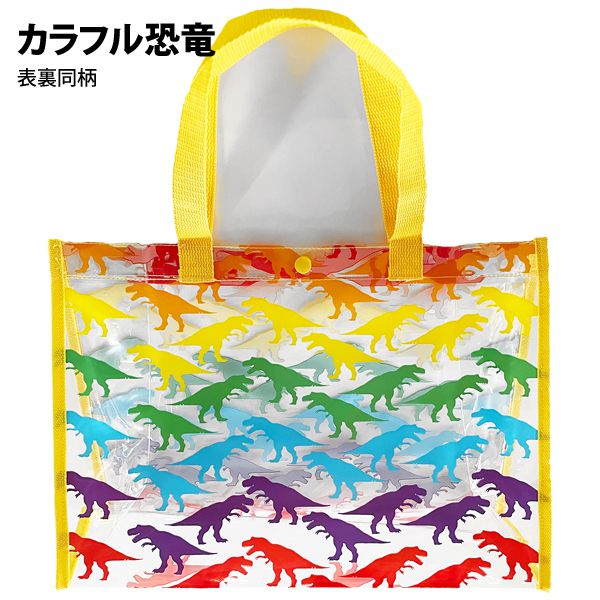 日本服飾代購 - 防水PVC游泳包(雙面圖案設計)-海底世界-藍 (25x36x13cm)