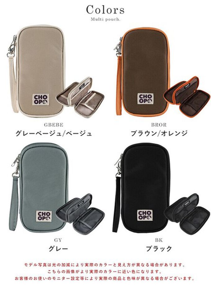 日本 LIZDAYS - 旅行便利雙層網格小物收納包-淺卡其