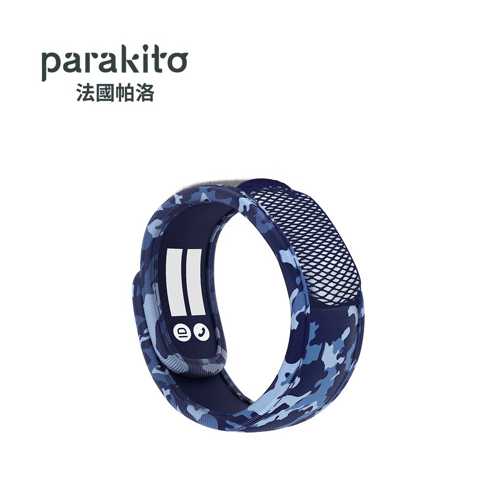 法國 PARA’KITO 帕洛 - 天然精油防蚊兒童手環-藍色迷彩款