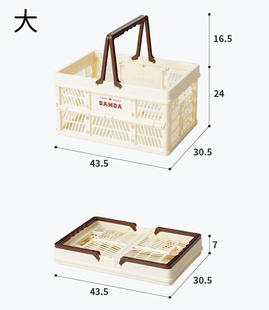 韓國 Damda - 購物籃-32L-米-43.5X30.5cm