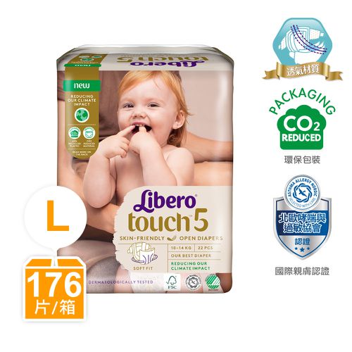 麗貝樂 Libero - 綠色環保升級/嬰兒尿布/紙尿褲touch-頂級系列 (L/5號)-22片x8包