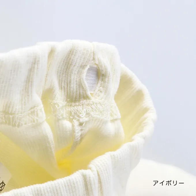 日本 BRANSHES - 彈性羅紋百搭薄款喇叭褲-素色-象牙米