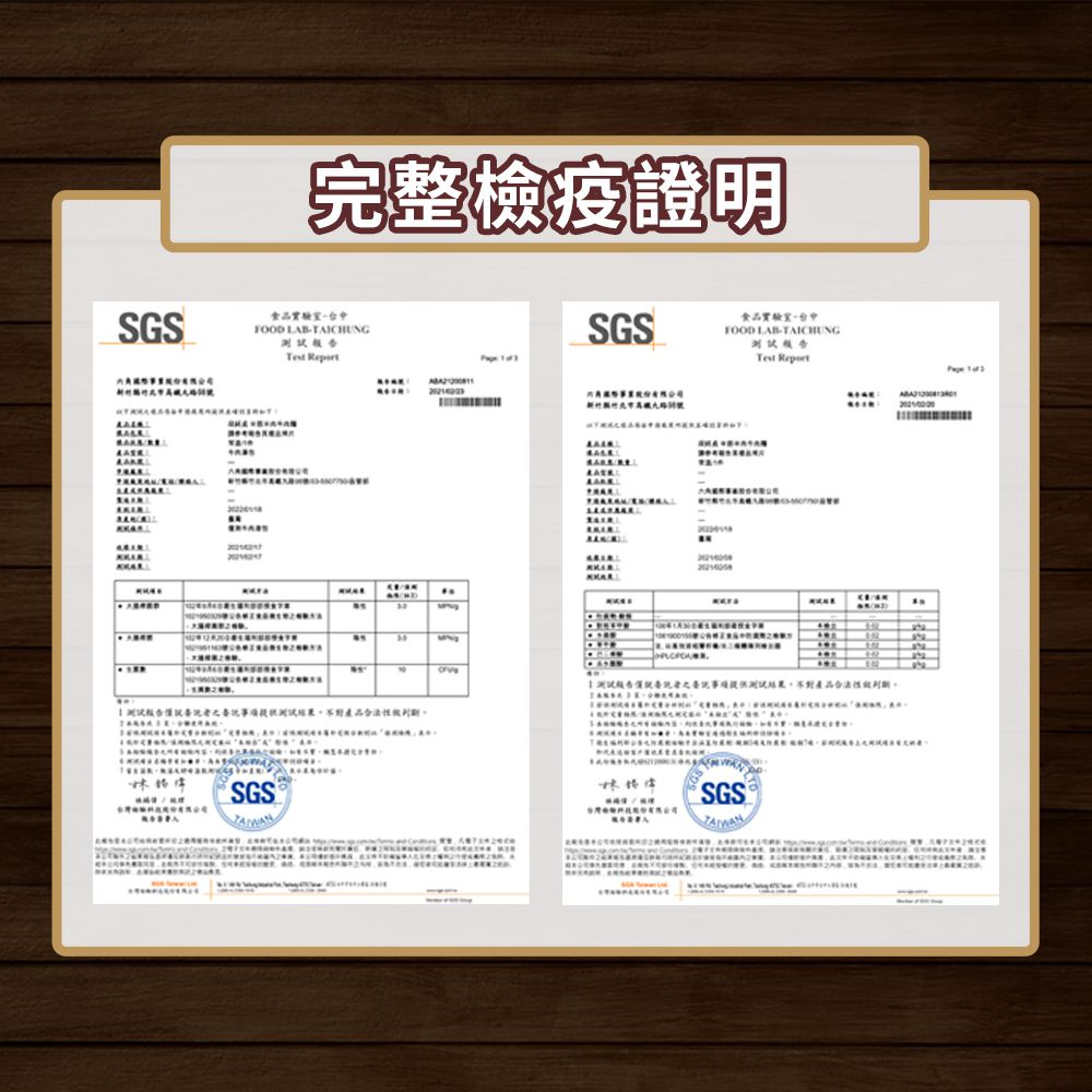 段純貞 - 經典紅燒牛肉麵x1+半筋半肉牛肉麵x1-效期2022-08-01
