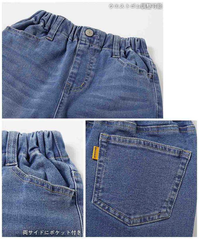 日本 devirock - RAKU DENIM 舒適丹寧褲-寬鬆直筒-刷白