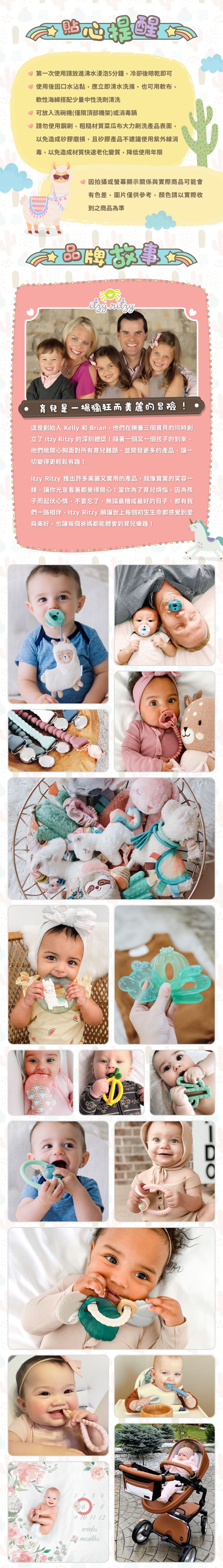 美國Itzy Ritzy - 造型矽膠安撫奶嘴(兩入組)-森舞湛藍