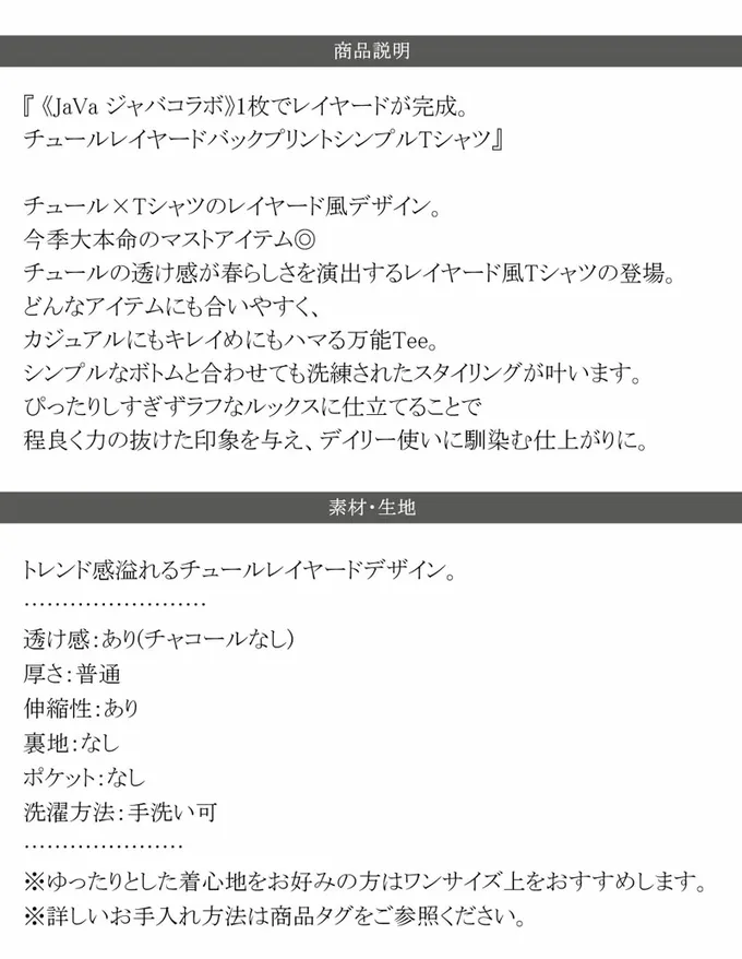 日本 Classical Elf - Java 薄紗層次酷甜五分袖上衣-淺粉x藍灰紗