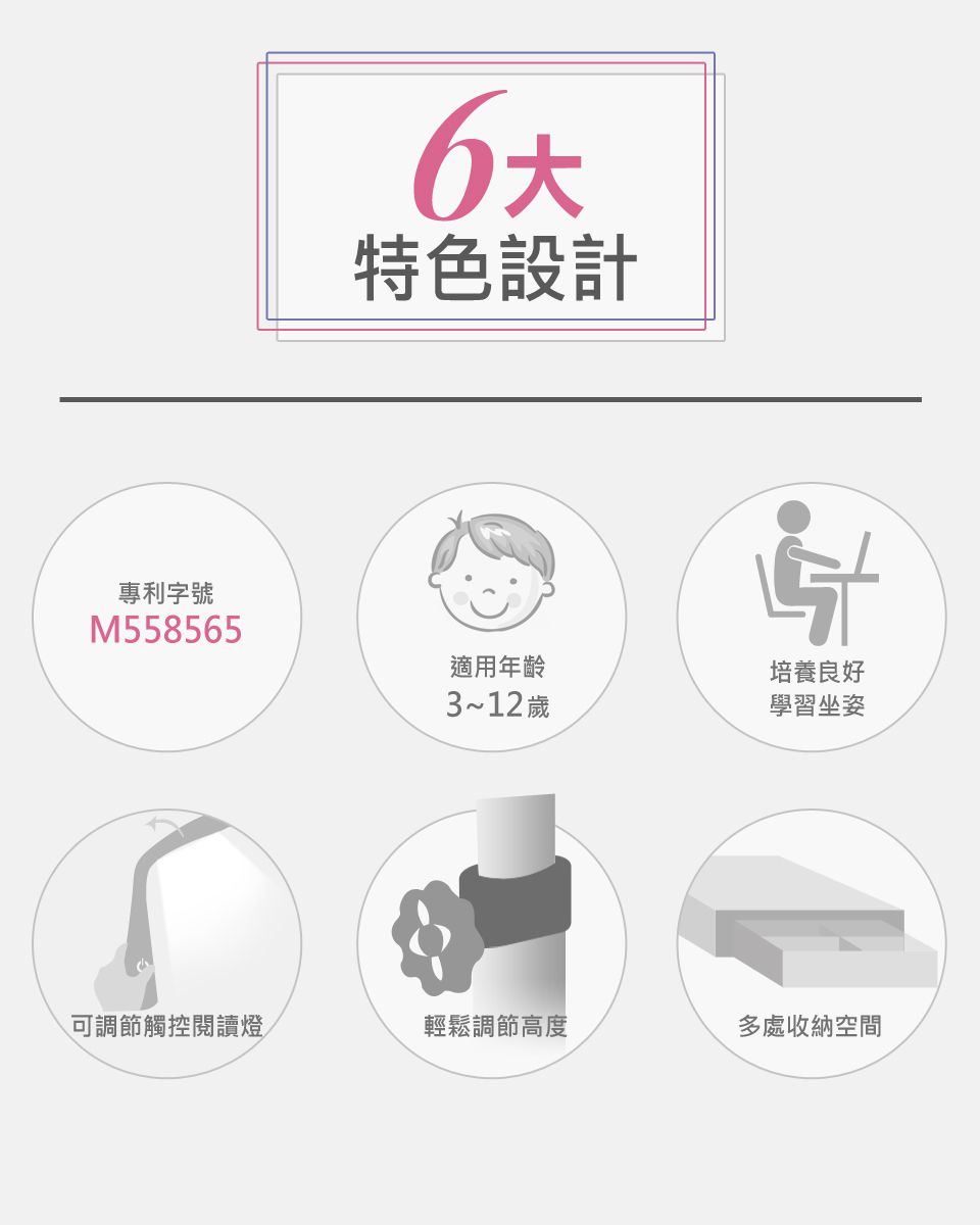 Kikimmy - 可升降成長型兒童書桌椅(桌+椅+閱讀書架+閱讀燈)-粉 (桌子70x54x85-110 cm / 椅子33x37x65-77.5 cm)