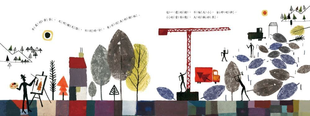 更少得更多（暢銷改版）-精裝