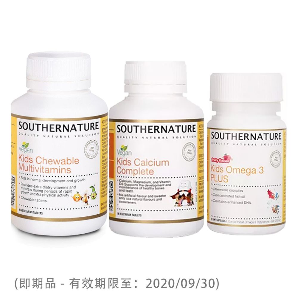 澳綠康倍southernature - 【兒童成長關鍵三件組】兒童倍加魚油A+膠囊(20粒)+兒童多種維生素咀嚼片(90粒)+兒童成長鈣片(90粒) (效期至2020/09/30)-共3瓶