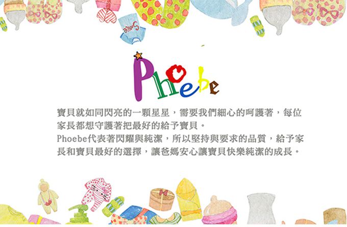 Phoebe - 寶貝熊兒童安全折疊遊戲圍欄18+2片組