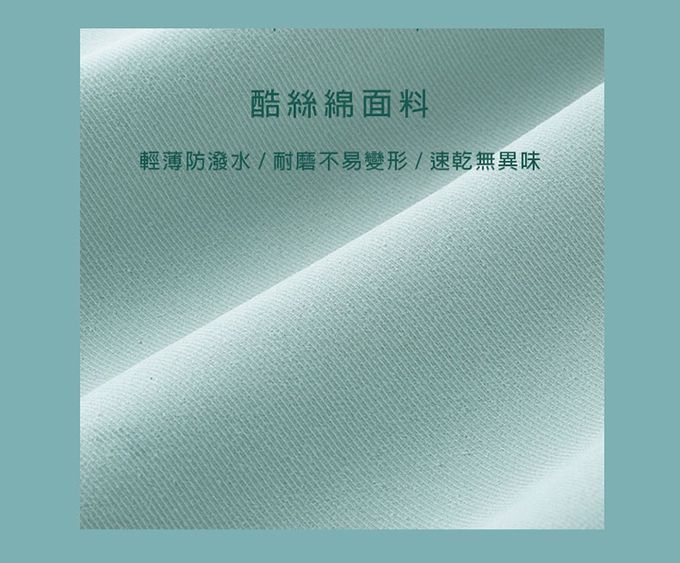 JB clothes - 防潑水/可水洗旅行收納六件套-粉色