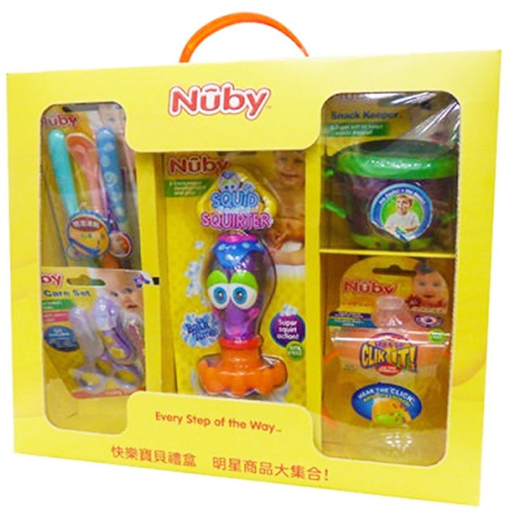 Nuby - 快樂寶貝禮盒彌月禮