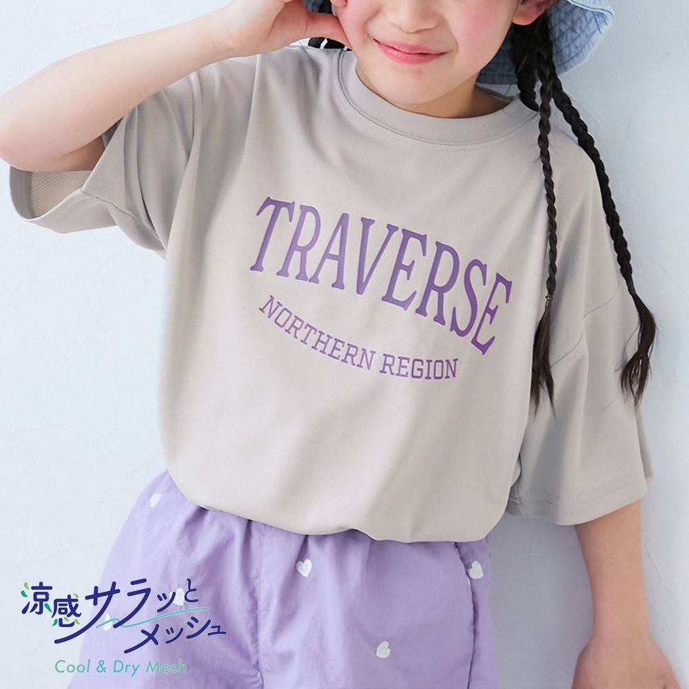 涼感速乾網眼 超舒適短袖上衣-TRAVERSE-灰棕