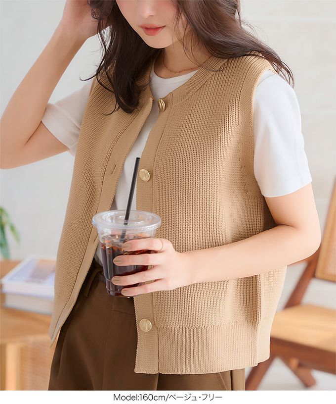 日本 Kobe Lettuce - 層次穿搭 粗針織金釦短版背心-卡其杏