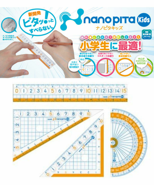 日本文具 SONIC - nanopita學童用 大數字尺規4件組-尺+三角板*2+量角器