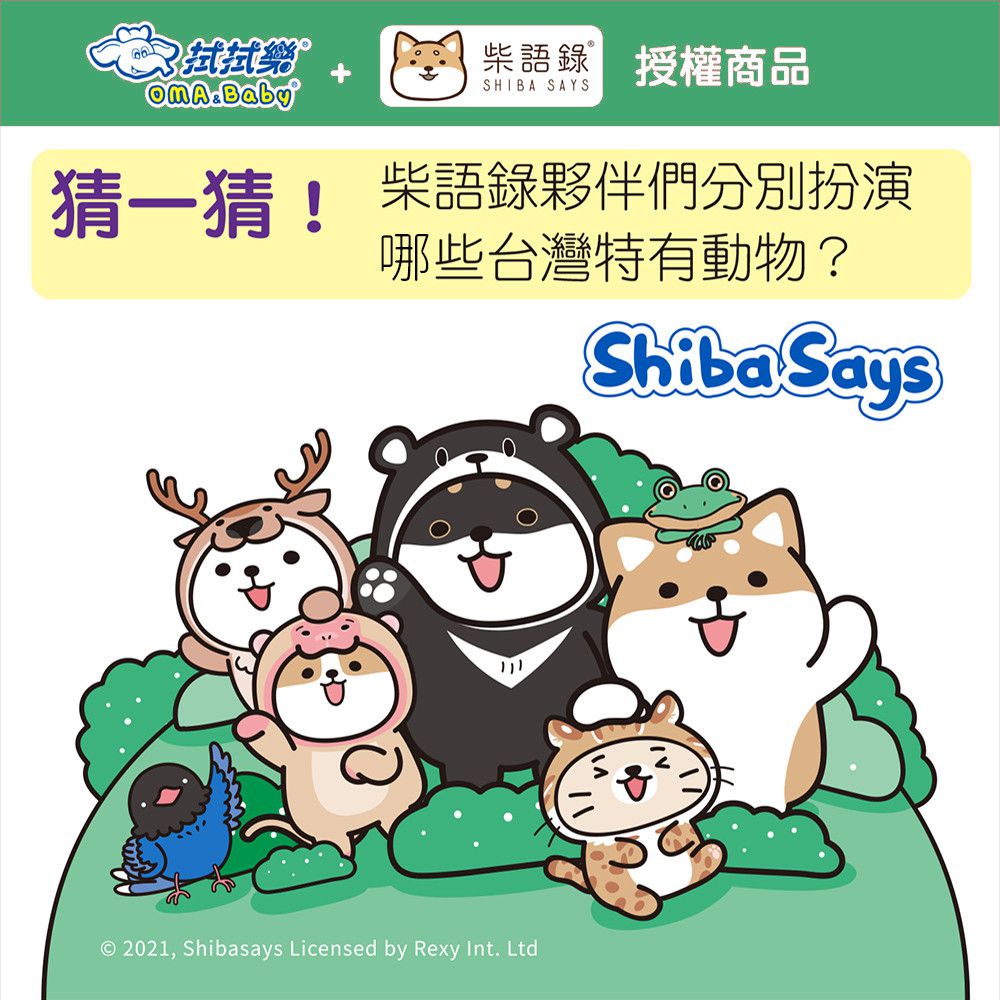 拭拭樂 - 柴語錄潔膚柔濕紙巾-消失的V領 (箱購)-80抽x24包