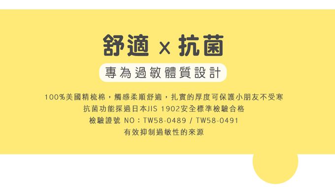 鴻宇 HongYew - Hello Kitty 防螨枕套-繽紛甜心-紅色 (50x75 cm)-2入