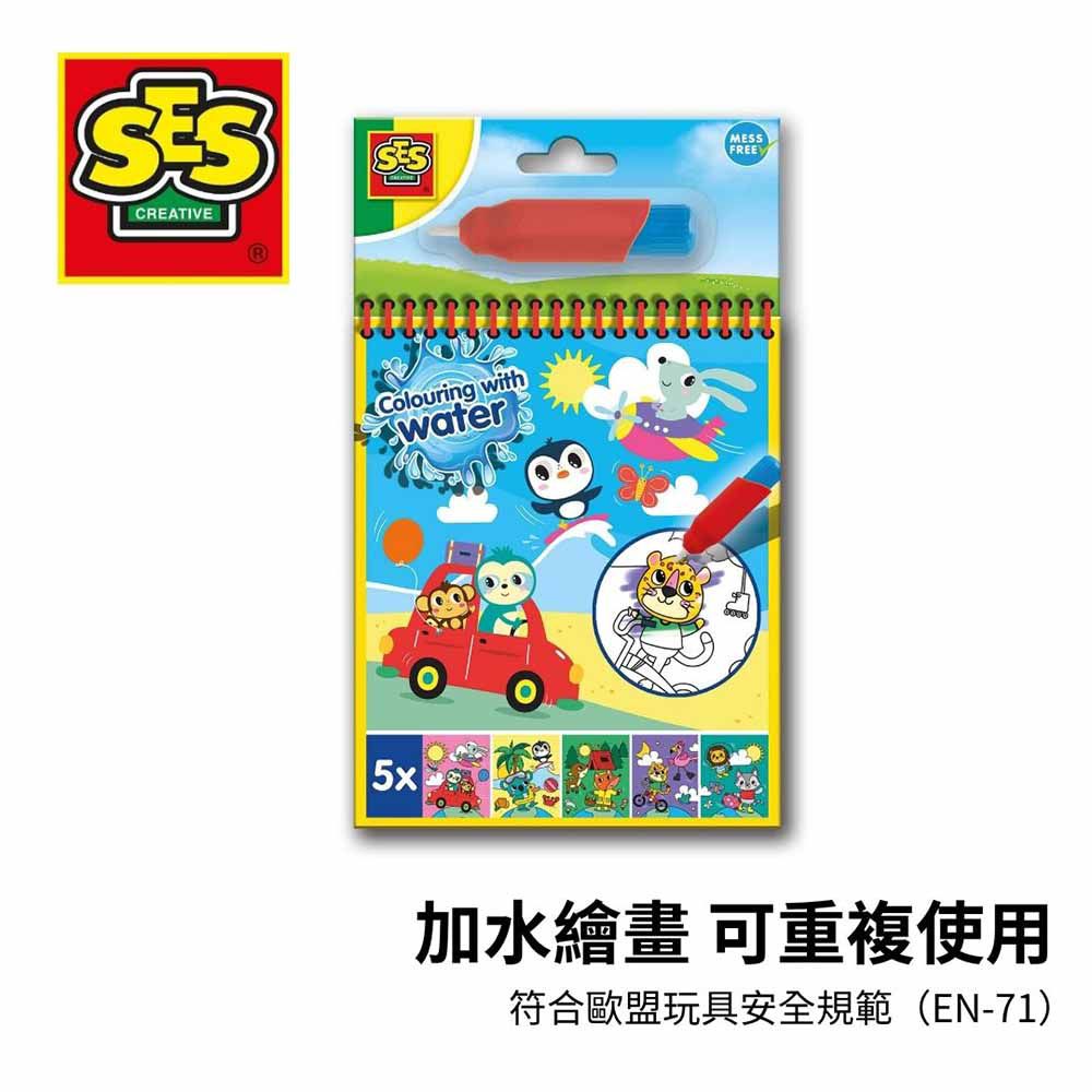 神奇水畫冊-環遊世界