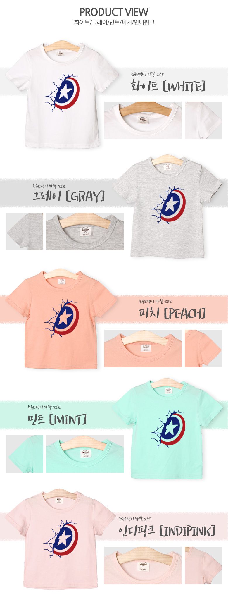 (韓製)正版復仇者聯盟 - 純棉T-美國隊長大盾牌-灰