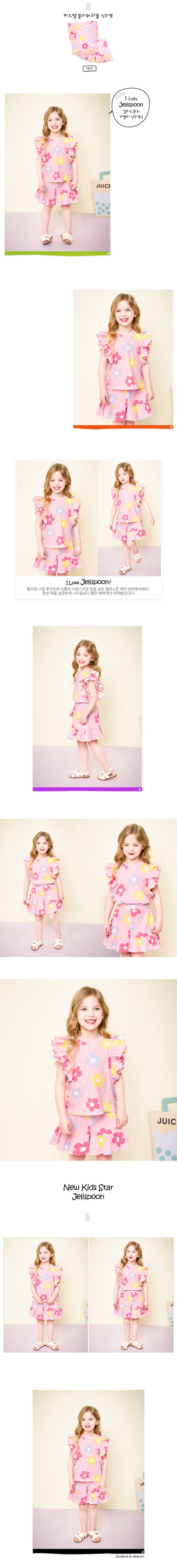 韓國 Jelispoon - 花朵印層次荷葉短袖套裝-粉