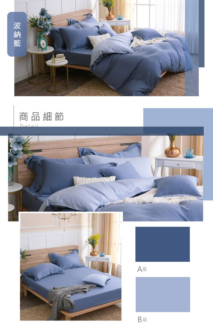 鴻宇 HongYew - 雙人床包兩用被套組 300織天絲-多款任選