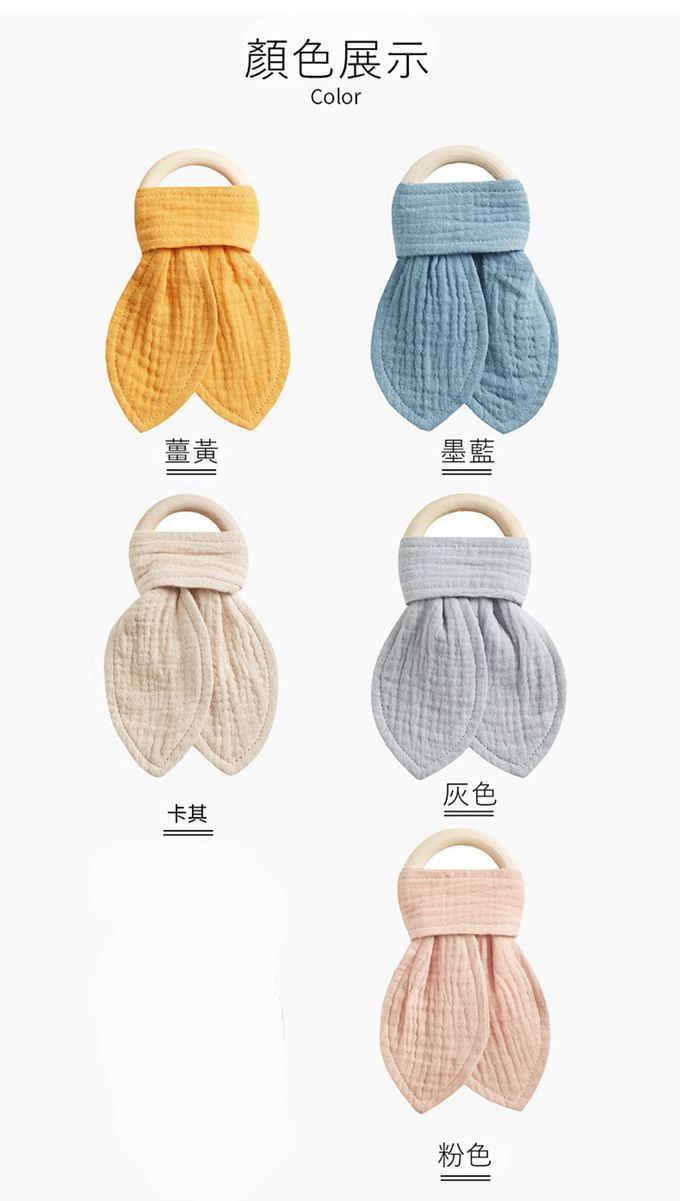 Vanibaby - 兔耳朵紗布磨牙圈 2入組-卡其+墨藍