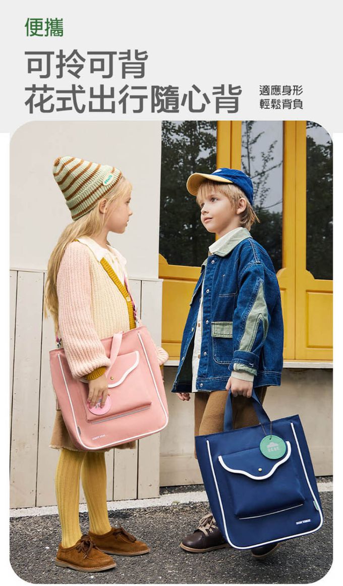 kocotree - 簡約大容量斜跨包-粉色