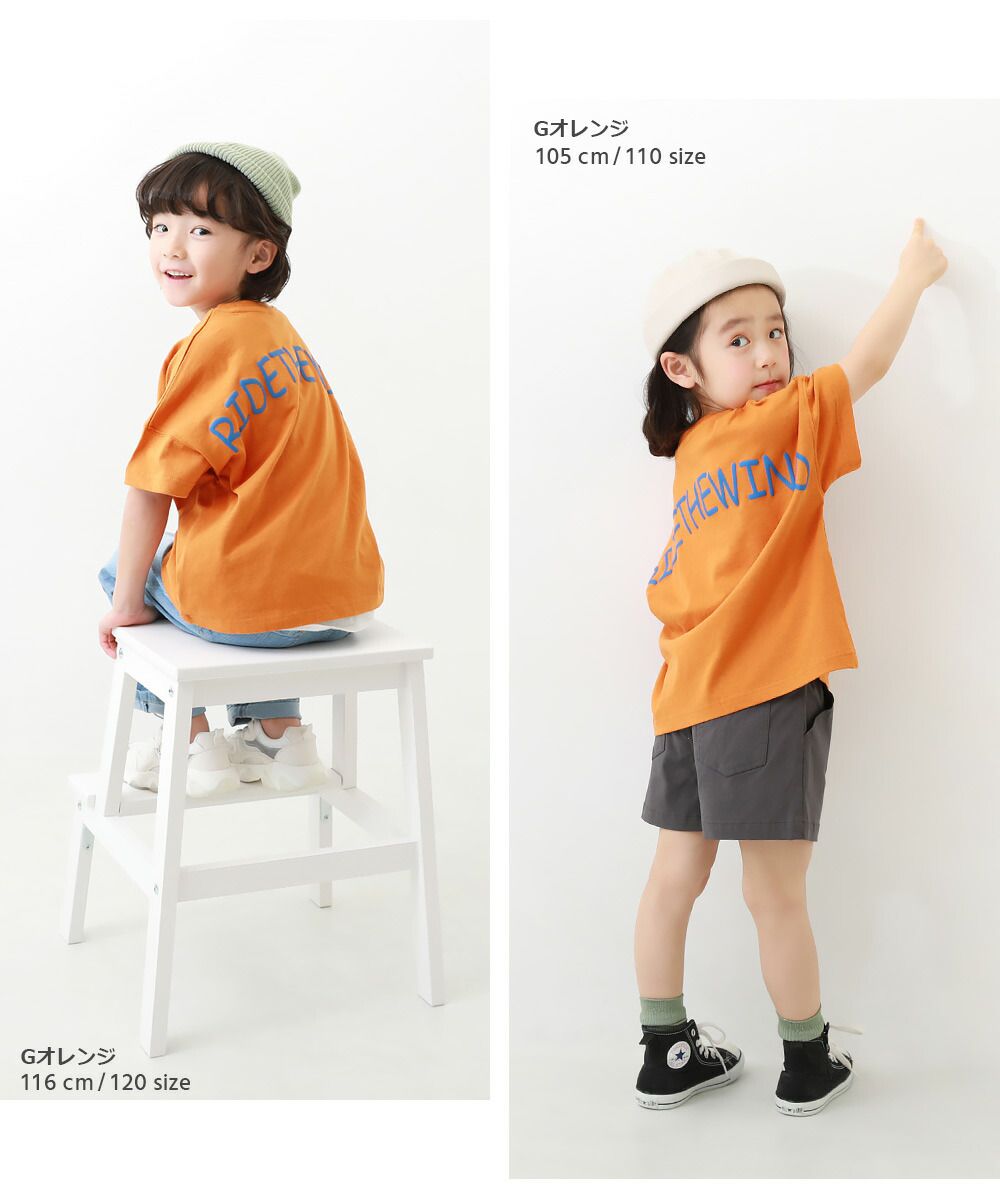 日本 devirock - 背後標語印花落肩短袖上衣-白底藍字