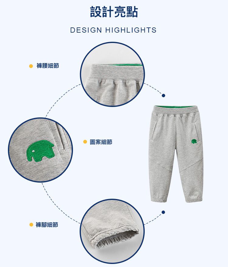 純棉長褲-可愛大象-黑色