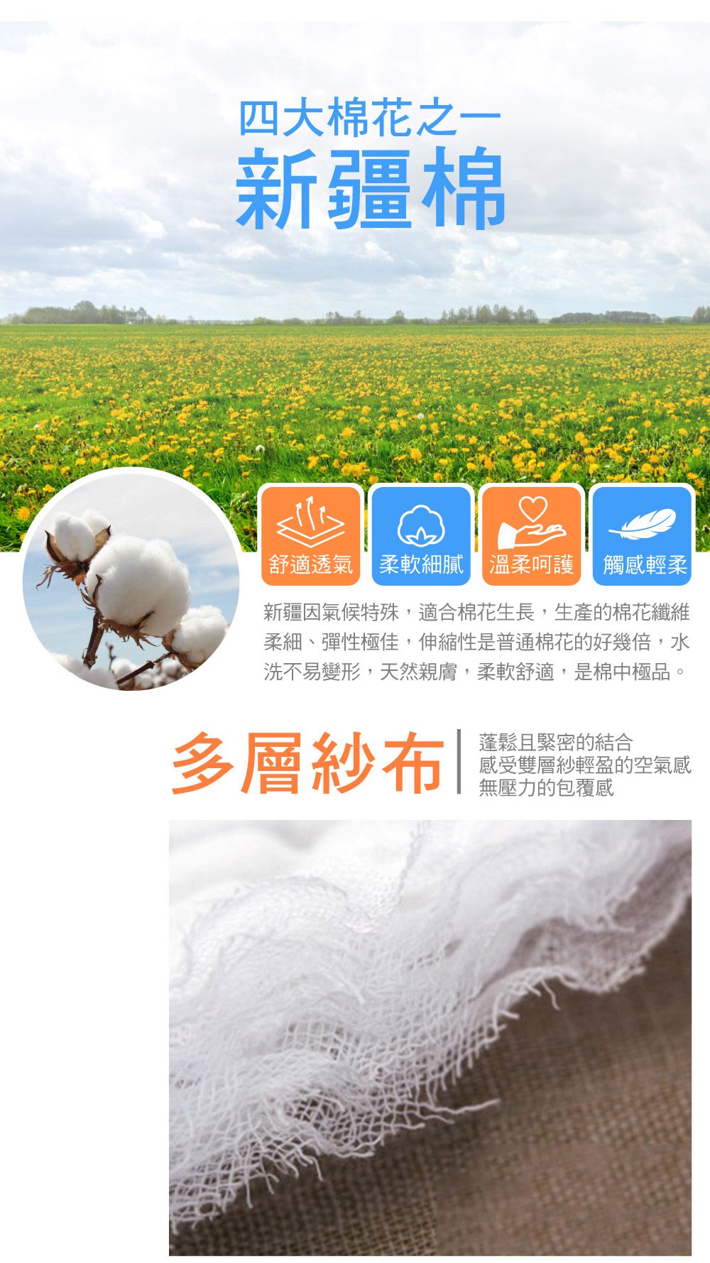 格蕾寢飾 Great Living - 雙層紗防蹣抗菌吸濕排汗兒童兩用荳荳毯-晚安寶貝 ((105*135CM))