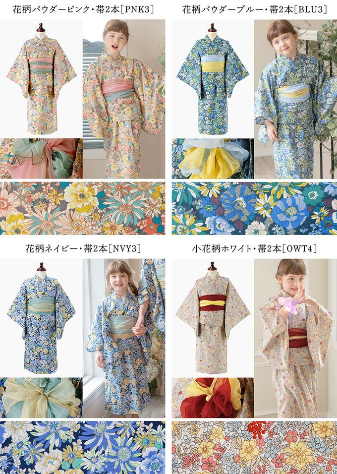 日本 Catherine Cottage - 夢幻2way純棉兵兒帶浴衣(可當洋裝)-復古小花-春意綠