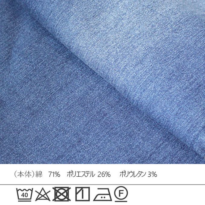 日本女裝代購 - Coolish 接觸涼感舒適快乾丹寧寬褲-靛藍