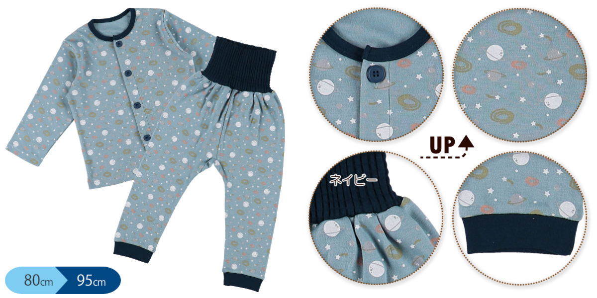 日本西松屋 - 印花長袖腹卷睡衣-恐龍家族-藍-KT235426