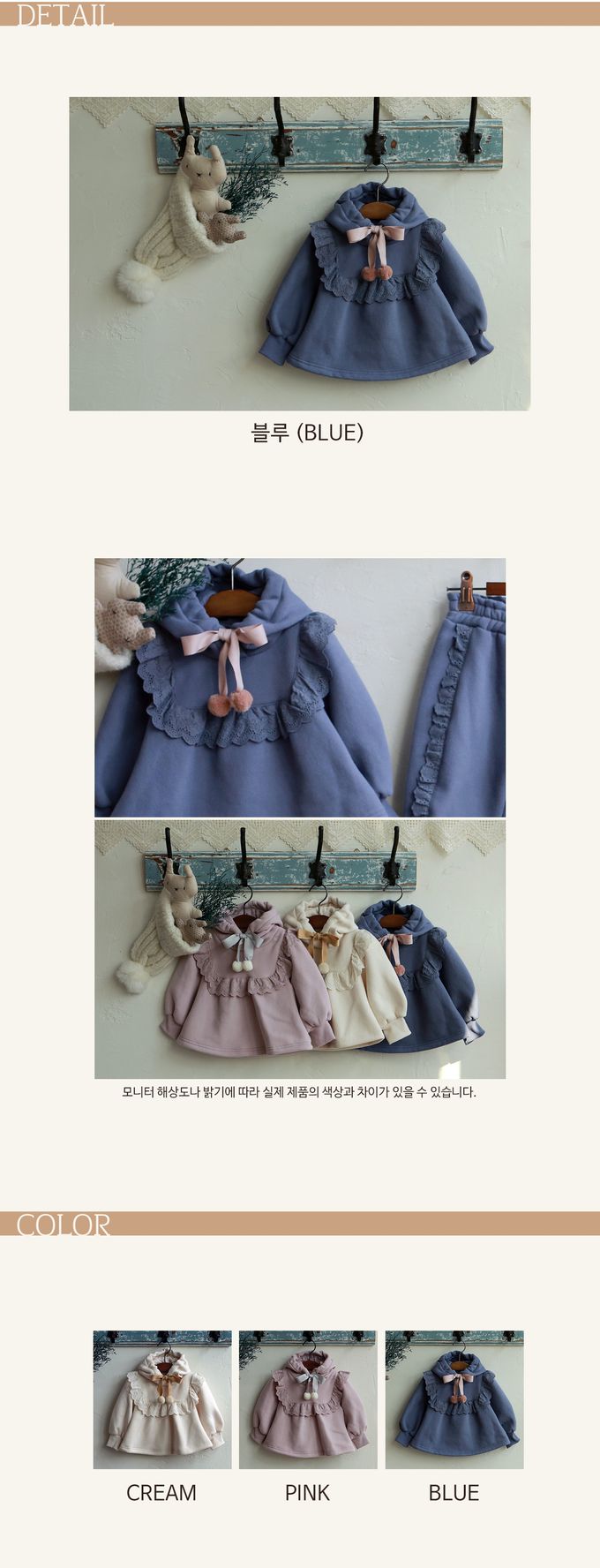 韓國 Puellaflo - (不含毛球抽繩)花邊連帽上衣-霧藍