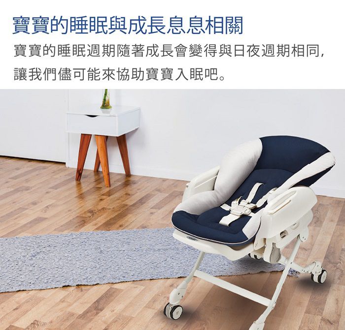 日本 Combi - 安撫餐椅搖床-Letto MT ST [手動款]-星河藍+星光白雙座墊版