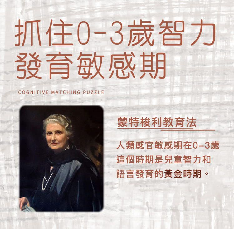 MiDeer - 顏色配對拼圖-好餓的毛毛蟲