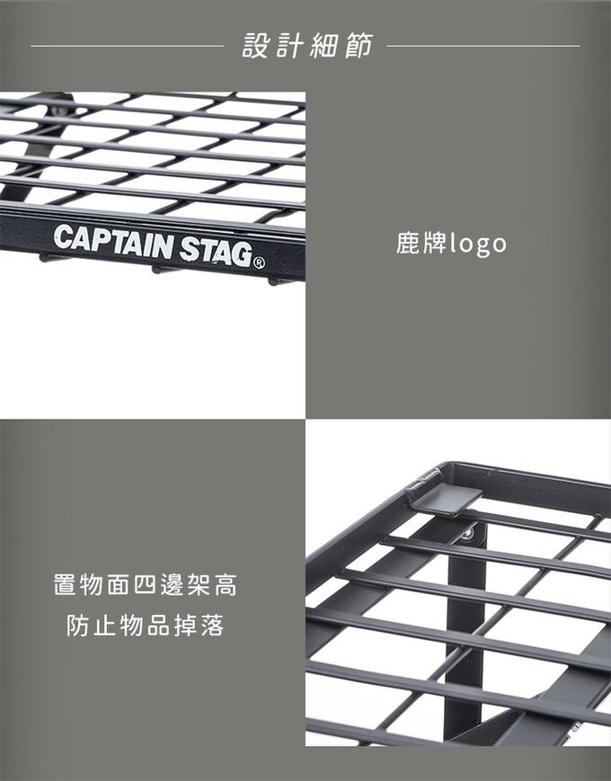 日本CAPTAIN STAG - CS經典款可折疊網桌60x35