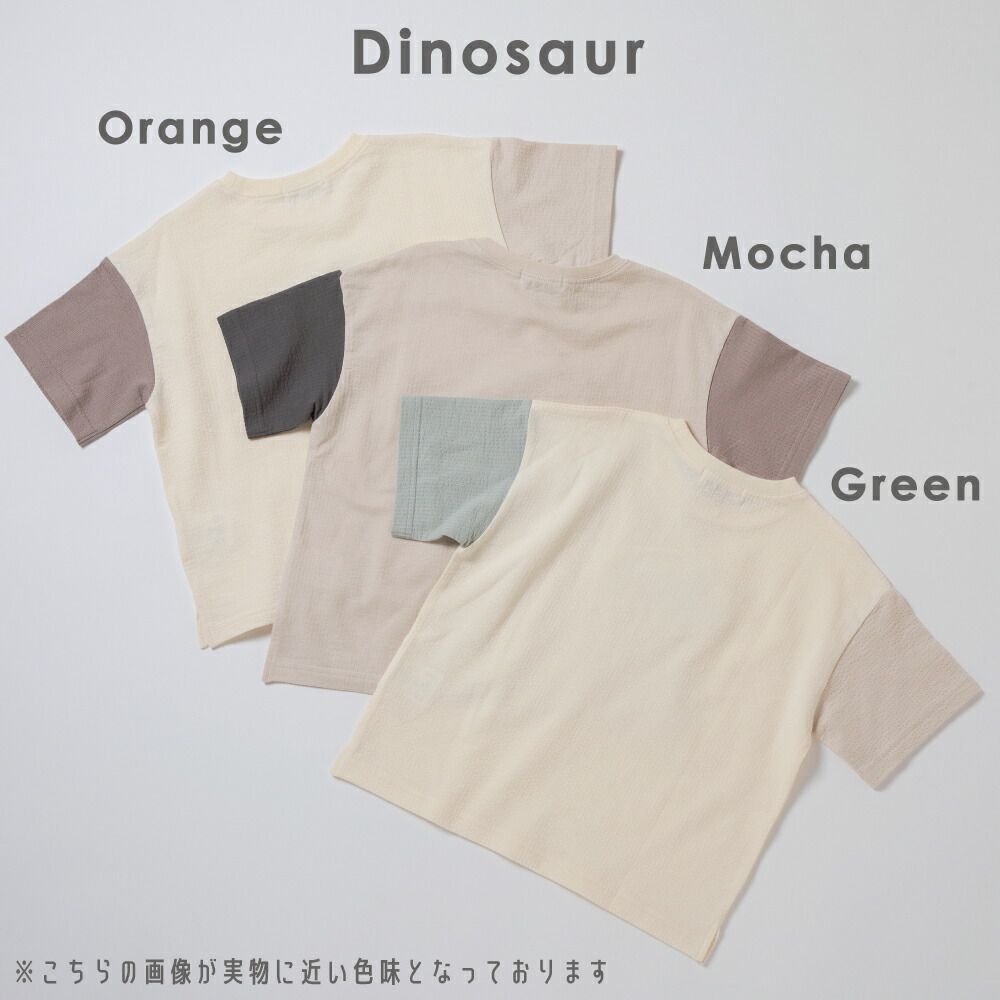 日本 evercloset - 立體刺繡印花撞色短袖上衣-恐龍-卡其綠