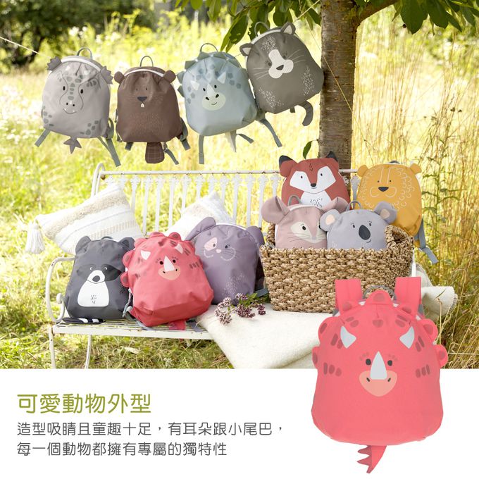 德國 Lassig - 兒童動物造型後背包-浣熊