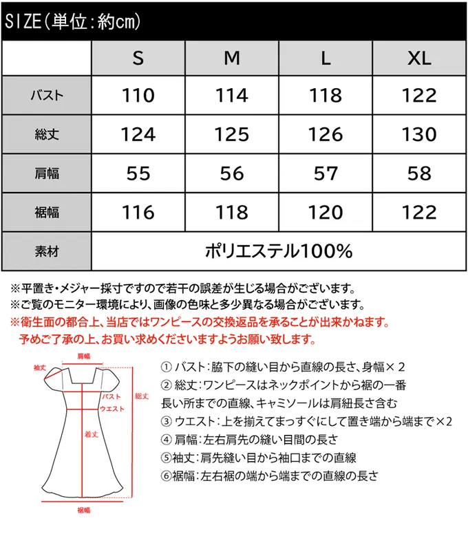 日本 Classical Elf - 前後2way清新腰綁帶短袖洋裝-米白