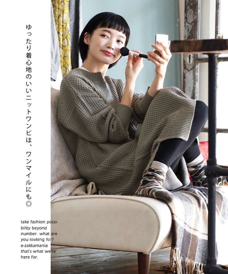 日本 zootie - 小V領鬆餅紋針織長洋裝-淺灰綠