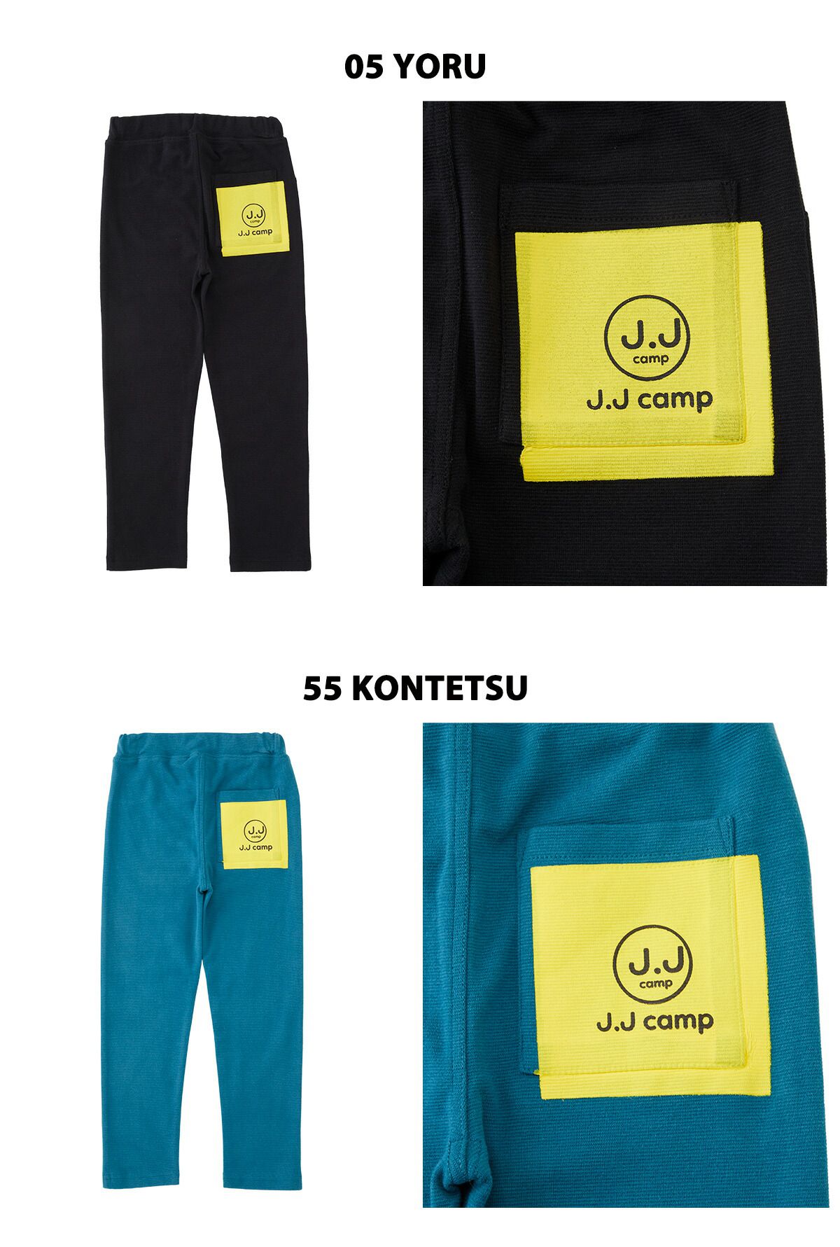 日本服飾代購 - 防蚊加工 涼感彈力薄長褲-卡其