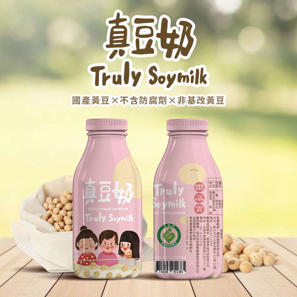 Truly Soymilk 真豆奶-210ml*24入