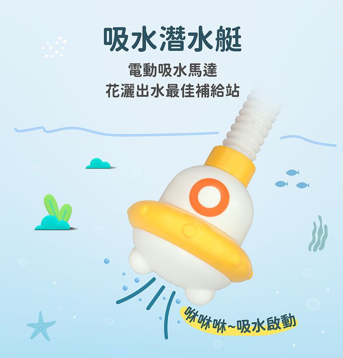 Slider 滑來滑趣 - 機器人雙頭電動花灑套裝組