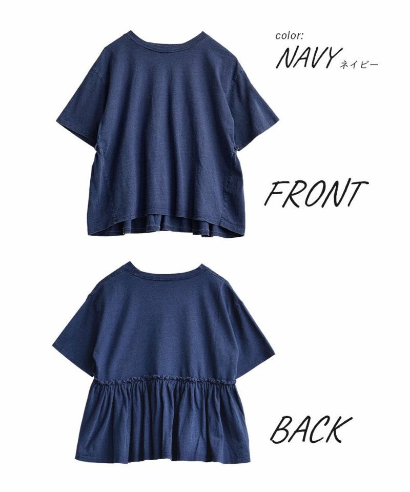 日本 zootie - 復古木耳捲邊縮腰短袖上衣-深海藍