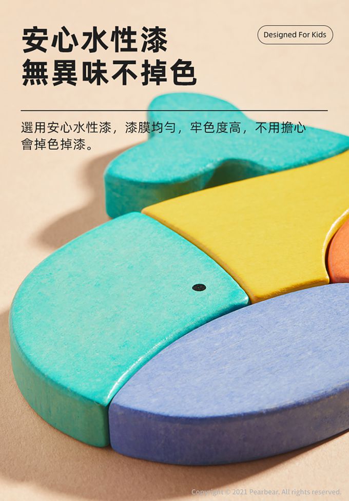 MiDeer - 木質幼兒拼圖-小熊(6片)