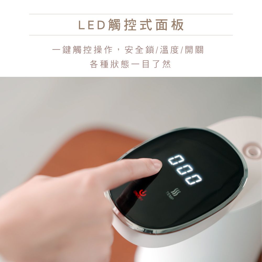 迷你智能瞬熱飲水機(WD-117) (W80xH199xD108mm)
