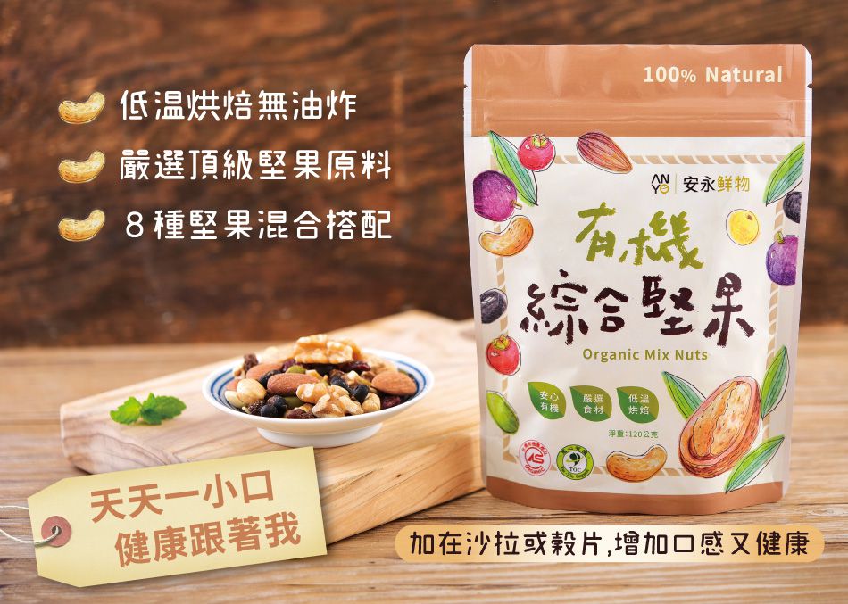 【安永鮮物】寶寶豬肉鬆 / 純魚鬆－新鮮後腿肉，絕無添加豆粉！