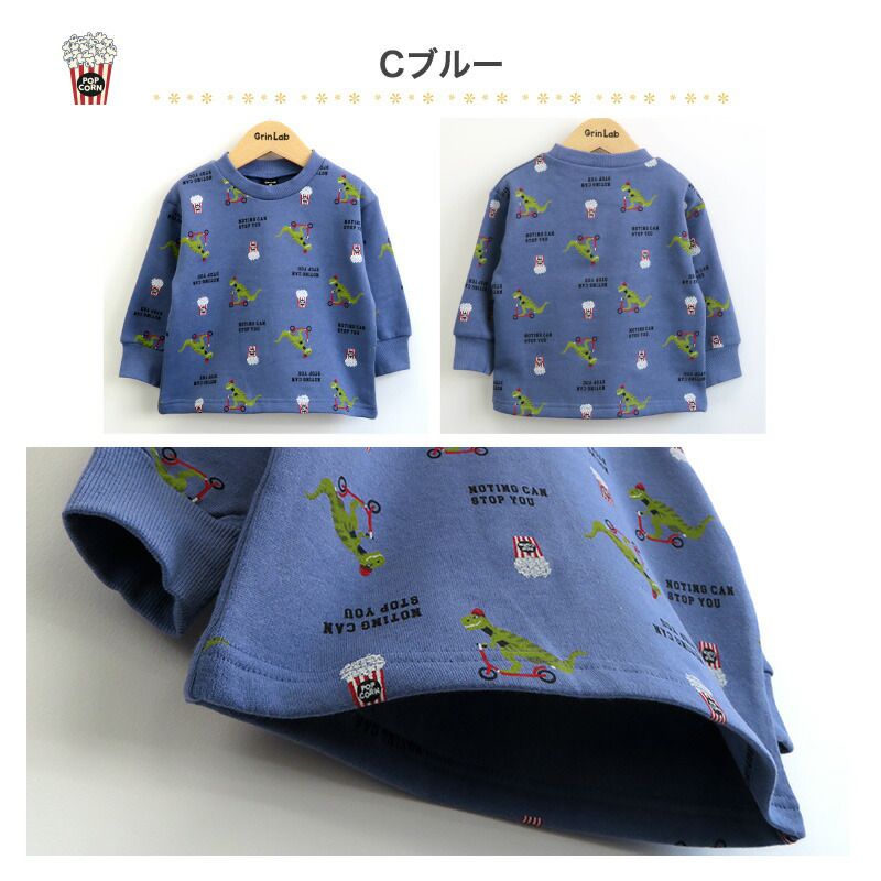 日本 ZOOLAND - 印花圓領保暖長袖上衣-恐龍騎車爆米花-開心果綠